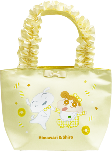 クレヨンしんちゃん フリルトートバッグ ゆめかわフレンズ シロ